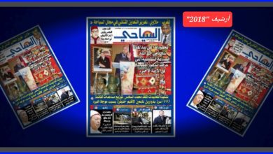 صورة ملف العدد: المجهودات التي يبدلها ساجد من اجل انقاد الصناعة التقليدية التي عرفت تدهورا ملموسا في الآونة الاخيرة
