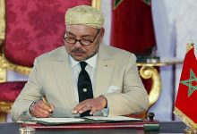 صورة جلالة الملك محمد السادس يهنئ رئيسة جمهورية اليونان