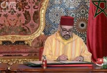 صورة برقية تعزية ومواساة من جلالة الملك إلى الرئيس الصيني
