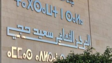 صورة سلا..المركز الثقافي لسعيد حجي سيفتح أبوابه للثقافة والفنون بحي سعيد حجي سلا