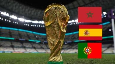 صورة كأس العالم 2030.. ترشح المغرب بشكل مشترك مع إسبانيا والبرتغال لحظة تاريخية لتعزيز التعاون الاقليمي