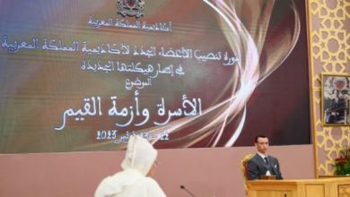 صورة جلالة الملك: أكاديمية المملكة المغربية، منارة للفكر والبحث المعرفي والثقافي العابر للقارات