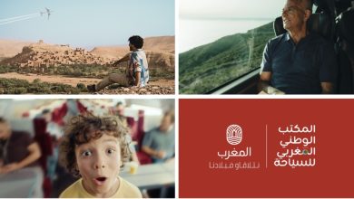 صورة المكتب الوطني المغربي للسياحة..يطلق حملة تواصلية جديدة تحت شعار “نتلاقاو فبلادنا”..  الخاص بالسياحة الداخلية