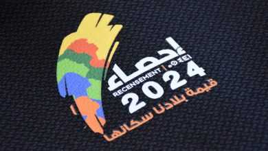 صورة النتائج العامة لعملية الإحصاء “2024”..عدد السكان القانونيين بالمملكة بلغ 36.828.330 نسمة