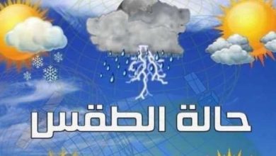 صورة طقس حار وزخات رعدية مع برد ورياح قوية يومي الخميس والجمعة