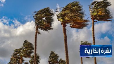 صورة حالة الطقس في المغرب ليوم الأربعاء 09 أبريل 2025: أمطار متوقعة وانخفاض في