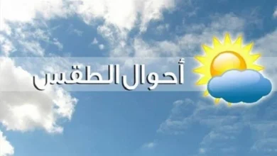 صورة حالة الطقس..  ليوم الجمعة 14 فبراير 2025