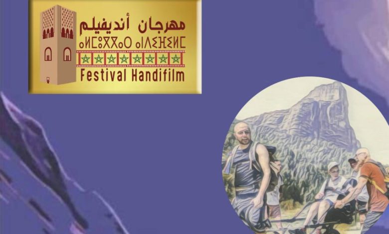 الرباط تحتضن ختام فعاليات مهرجان "أنديفيلم"