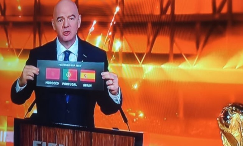 صورة سلا تحتفل: المغرب يرفع كأس العالم 2030