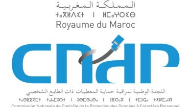 صورة اللجنة الوطنية لحماية المعطيات تحذر من مخاطر البيانات الشخصية المسربة إثر هجمات سيبرانية