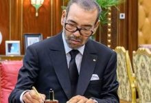 صورة جلالة الملك يبعث برقية تهنئة إلى السيد بريس كلوتير أوليغي نغيما بمناسبة انتخابه رئيسا لجمهورية الغابون