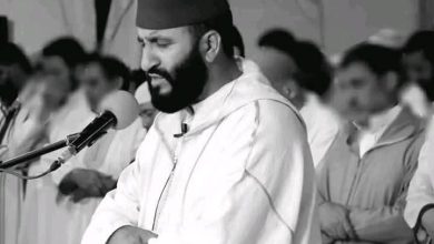 صورة المغرب يفقد أحد أبرز قراء القرآن الكريم.. وفاة الشيخ عبد العزيز الكرعاني