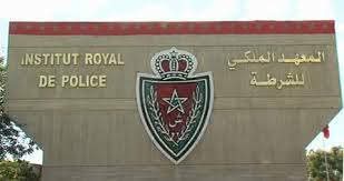 صورة المعهد الملكي للشرطة .. يستضيف يومًا دراسيًا حول حماية الثروة الغابوية والوحيش