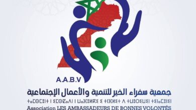 صورة جمعية “سفراء الخير” ..تعقد دورتها الرابعة للمجلس الوطني