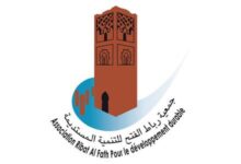 صورة جمعية “رباط الفتح”  ..تُتوج عقدها الرابع بتأسيس مركز “ابن باجة” للدراسات الأندلسية