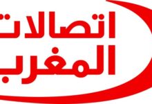 صورة اتصالات المغرب .. تتجاوز عتبة 77 مليون مشترك بنهاية 2025 بفضل “الطفرة الإفريقية”