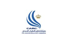 صورة الأردن  ..يعلن إعادة فتح أجوائه أمام حركة الطيران