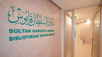 صورة تدشين مكتبة السلطان قابوس بمقر “الإيسيسكو” في الرباط