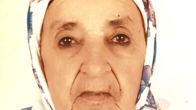 صورة تعزية ومواساة ..في وفاة الفقيدة الحاجة فطومة رجاء