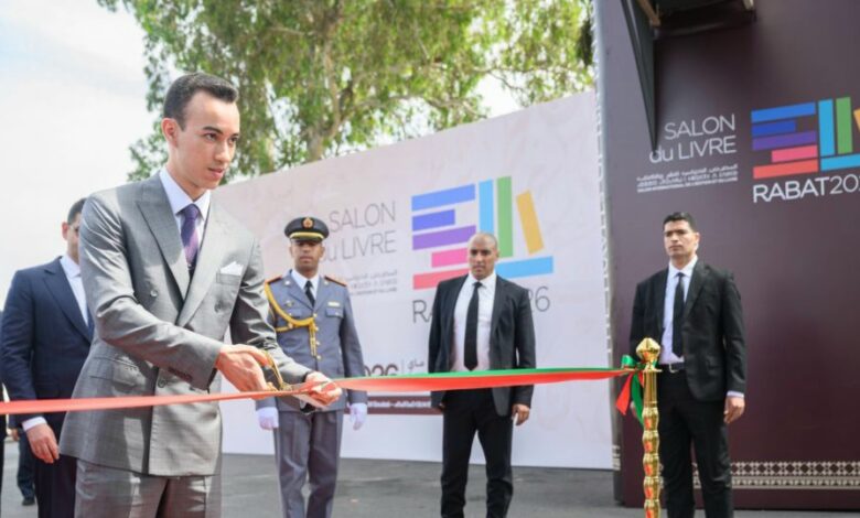 صورة صاحب السمو الملكي ولي العهد الأمير مولاي الحسن  ..يترأس بالرباط افتتاح الدورة الـ 31 للمعرض الدولي للنشر والكتاب