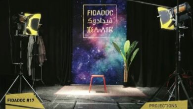 صورة أكادير.. افتتاح الدورة السابعة عشرة للمهرجان الدولي للفيلم الوثائقي