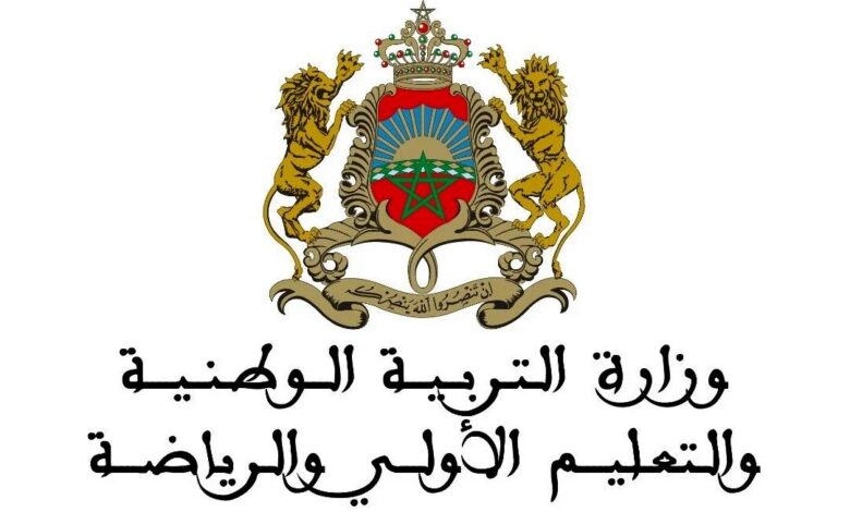 صورة وزارة التربية الوطنية ..الدخول المدرسي المقبل سیتم في موعده الرسمي المحدد سلفا طبقا لمقتضیات المقرر الوزاري رقم 047.26