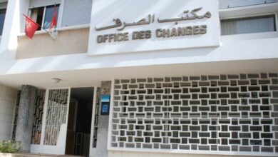 صورة مكتب الصرف ..ينشر دورية جديدة خاصة بواجبات اليقظة والمراقبة الداخلية المنوطة بالشركات القابضة الحرة