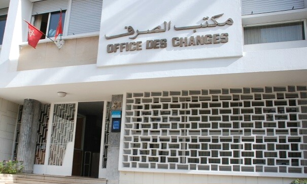 صورة مكتب الصرف ..ينشر دورية جديدة خاصة بواجبات اليقظة والمراقبة الداخلية المنوطة بالشركات القابضة الحرة