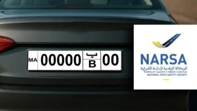 صورة تاريخ 31 دجنبر 2026 ليس أجلا عاما لاستبدال جميع صفائح تسجيل المركبات بالمغرب (الوكالة الوطنية للسلامة الطرقية)