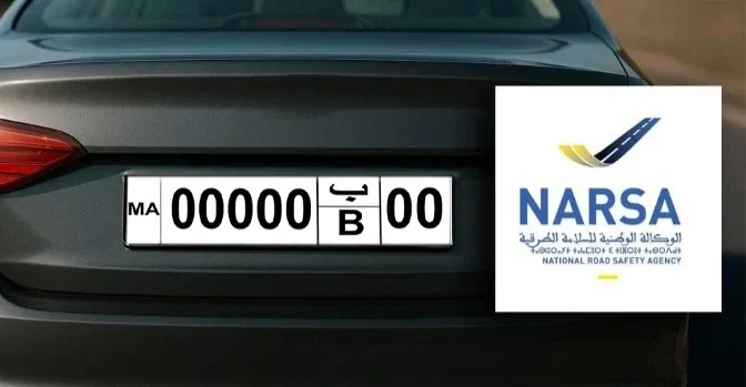 صورة تاريخ 31 دجنبر 2026 ليس أجلا عاما لاستبدال جميع صفائح تسجيل المركبات بالمغرب (الوكالة الوطنية للسلامة الطرقية)