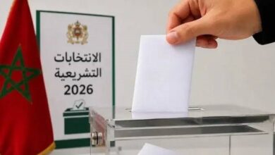 صورة انتخاب أعضاء مجلس النواب.. إيداع التصريحات بالترشيح من 31 غشت إلى 9 شتنبر 2026