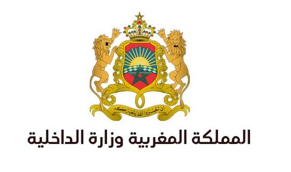 صورة انتخابات 2026.. أجل إيداع التصريحات بالترشيح عبر المنصة الإلكترونية سينتهي الثلاثاء المقبل وأجل تقديم أصل ملفات الترشيح سينتهي يوم الأربعاء 9 سبتمبر 