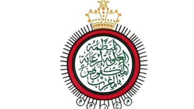 صورة افتتاح التسجيل بالمعاهد التعليمية والمراكز الاجتماعية والتربوية التابعة للمنظمة العلوية لرعاية المكفوفين بالمغرب برسم الموسم الدراسي 2026-2027