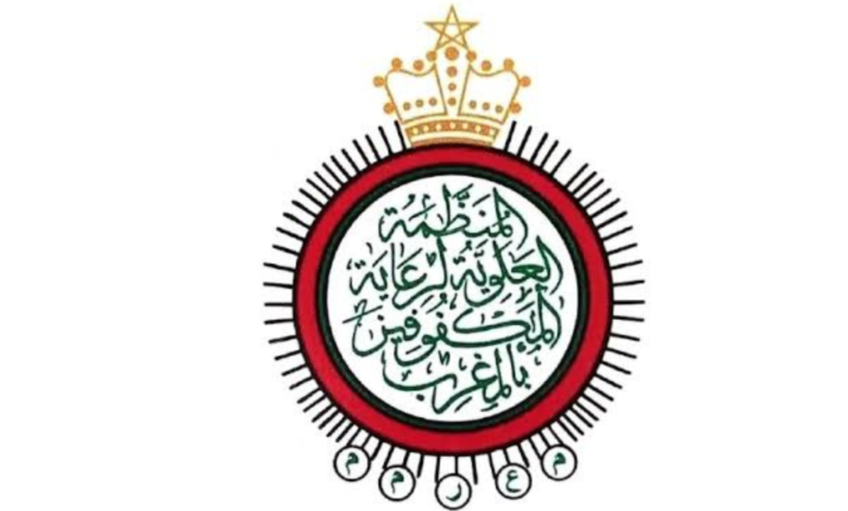 صورة افتتاح التسجيل بالمعاهد التعليمية والمراكز الاجتماعية والتربوية التابعة للمنظمة العلوية لرعاية المكفوفين بالمغرب برسم الموسم الدراسي 2026-2027