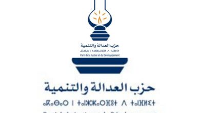 صورة حزب العدالة والتنمية يعبر عن اعتزازه بالنتائج الإيجابية المحققة في الانتخابات التشريعية
