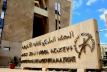 صورة تنظيم بالرباط حفل تسليم جائزة الثقافة الأمازيغية برسم سنة 2025
